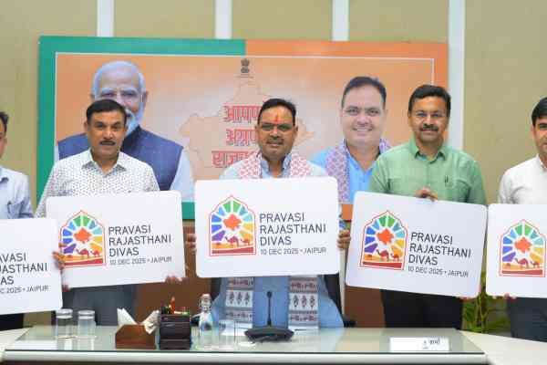 मुख्यमंत्री ने प्रवासी राजस्थानी दिवस के लोगो का किया अनावरण- 26 सितंबर को हैदराबाद में होगी प्रवासी राजस्थानी मीट प्रवासी राजस्थानियों की प्रदेश के विकास में अहम भूमिका