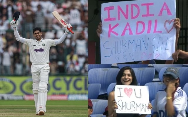 Shubman Gill के शतक के बाद छाई उनकी खूबसूरत फैन, दिनदहाड़े I love you…